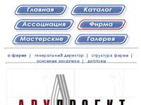Arproject
